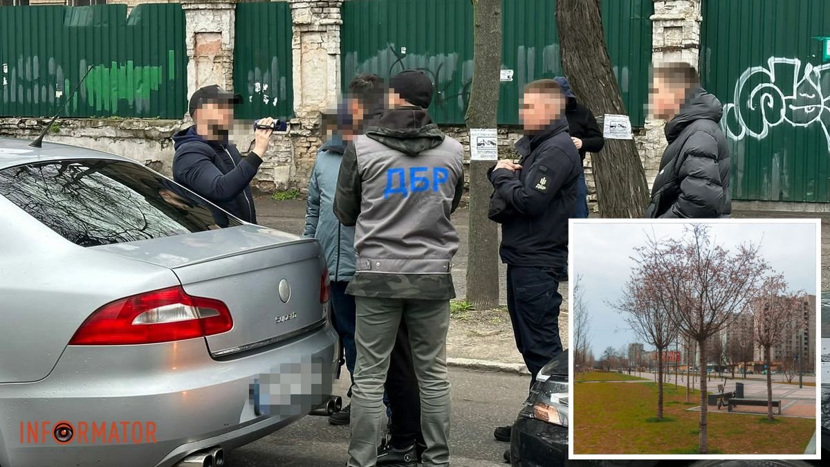 Задержание на проспекте Леси Украинки в Днепре: подробности от ДБР