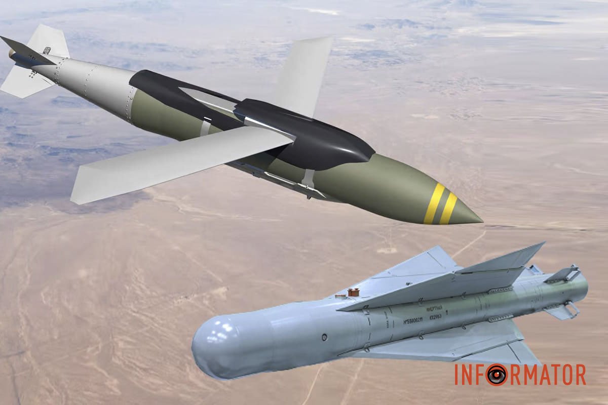 Приклад авіабомб Приклад авіабомб