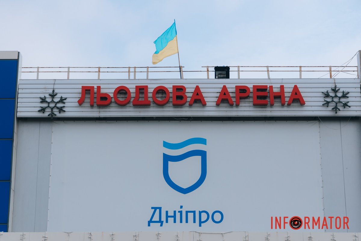 7 квітня пошкодили Льодову арену