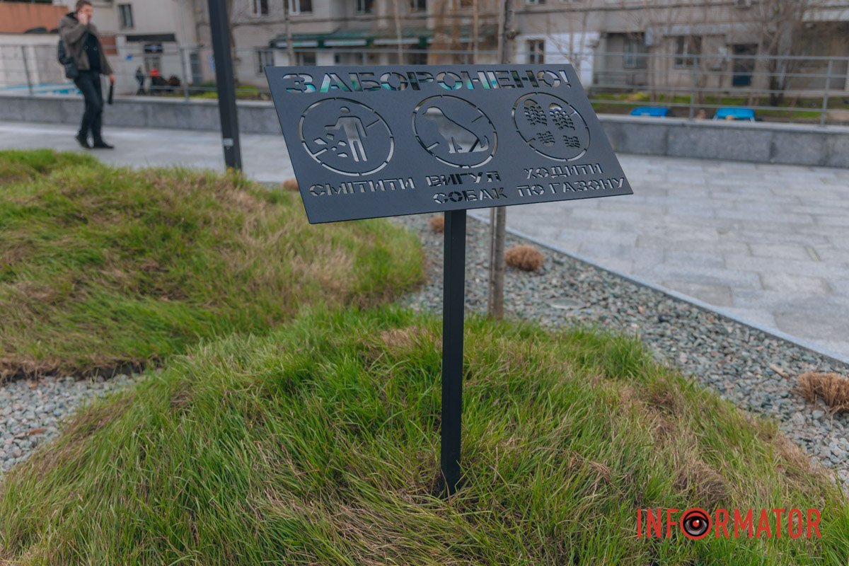 Із собакою не погуляти