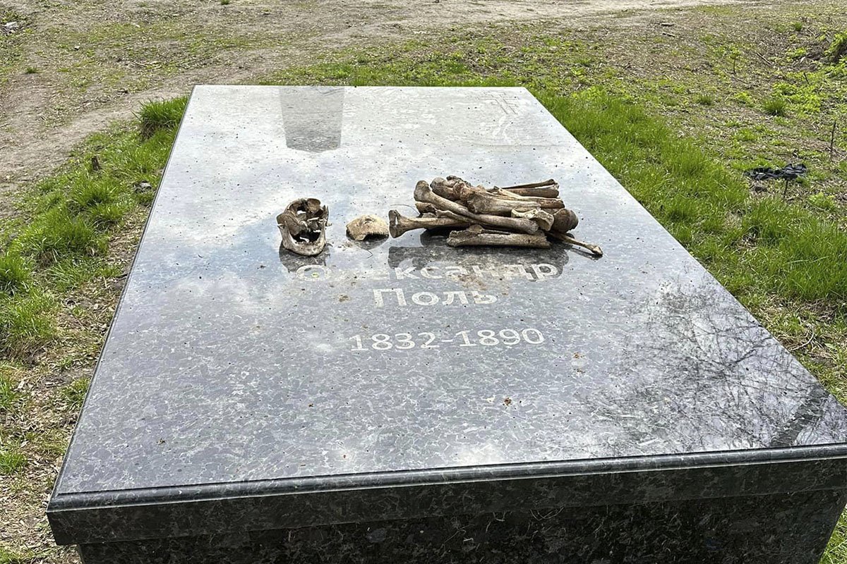 На могилі Олександра Поля знайшли кістки На могилі Олександра Поля знайшли кістки