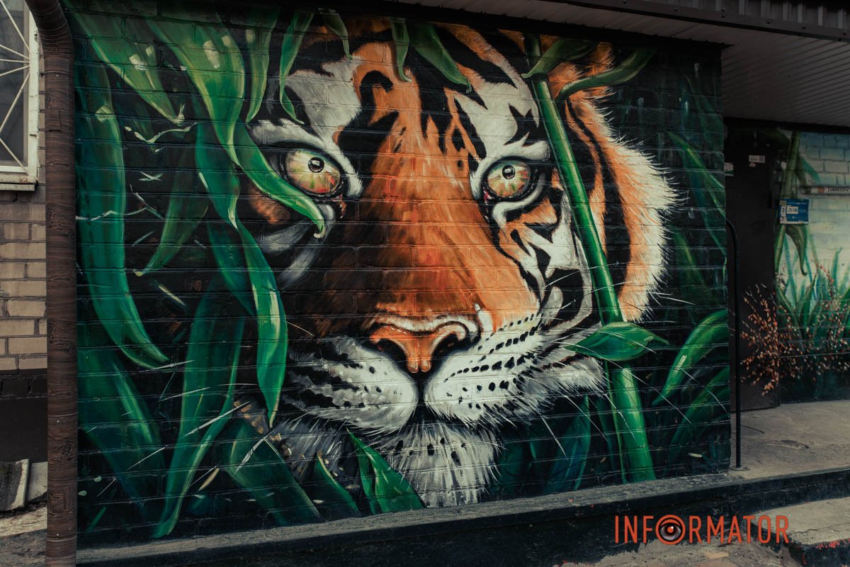 Могутній цар звірів Могутній цар звірів