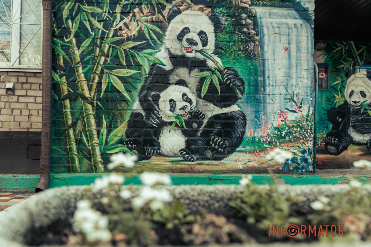 Малюнок ближче Малюнок ближче