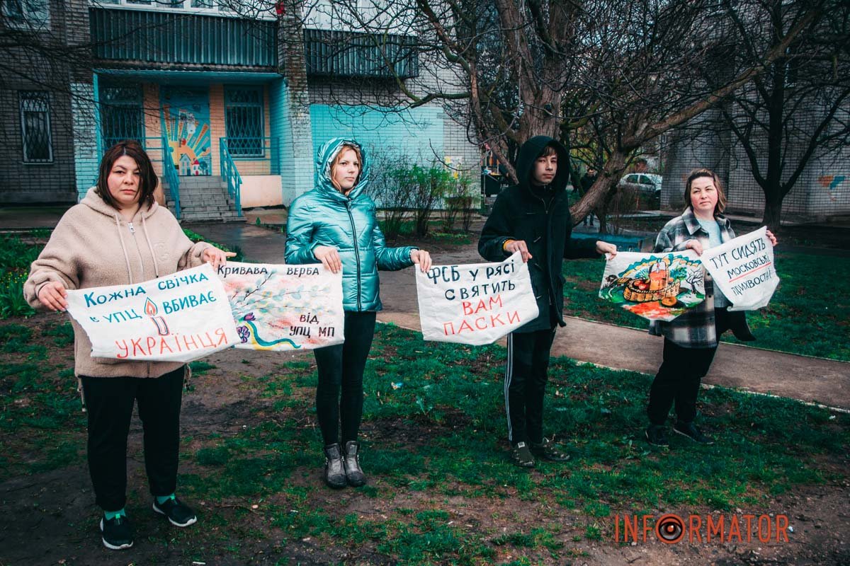 Мітинг зібрався під храмом на вулиці Яснополянській