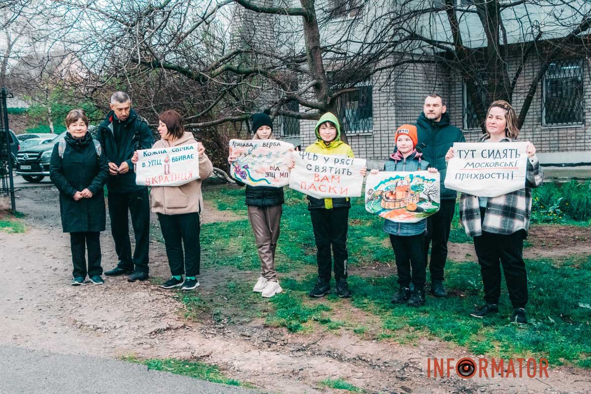 Учасники прийшли з дітьми