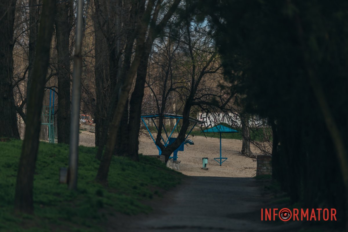 Заряд енергії