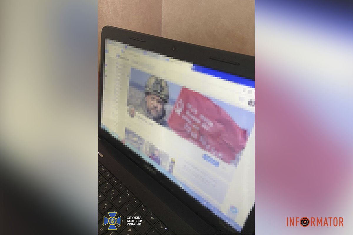 Правоохоронці продовжують ловити тих, хто підтримує ворога Правоохоронці продовжують ловити тих, хто підтримує ворога