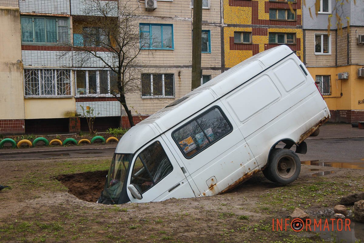 Будьте обережні Будьте обережні