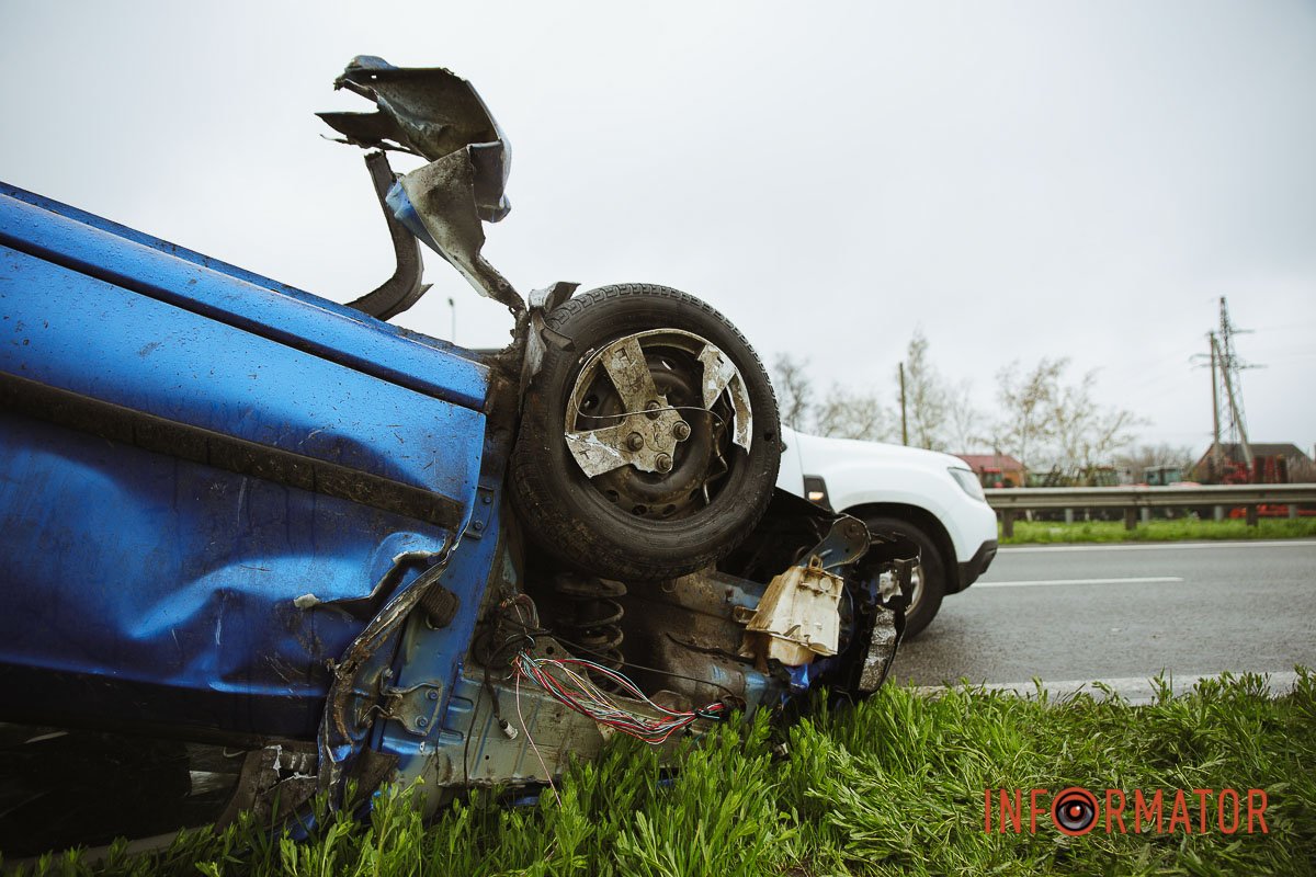 Пошкодження