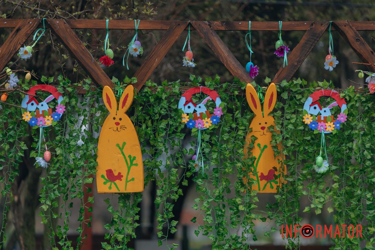 Посміхніться