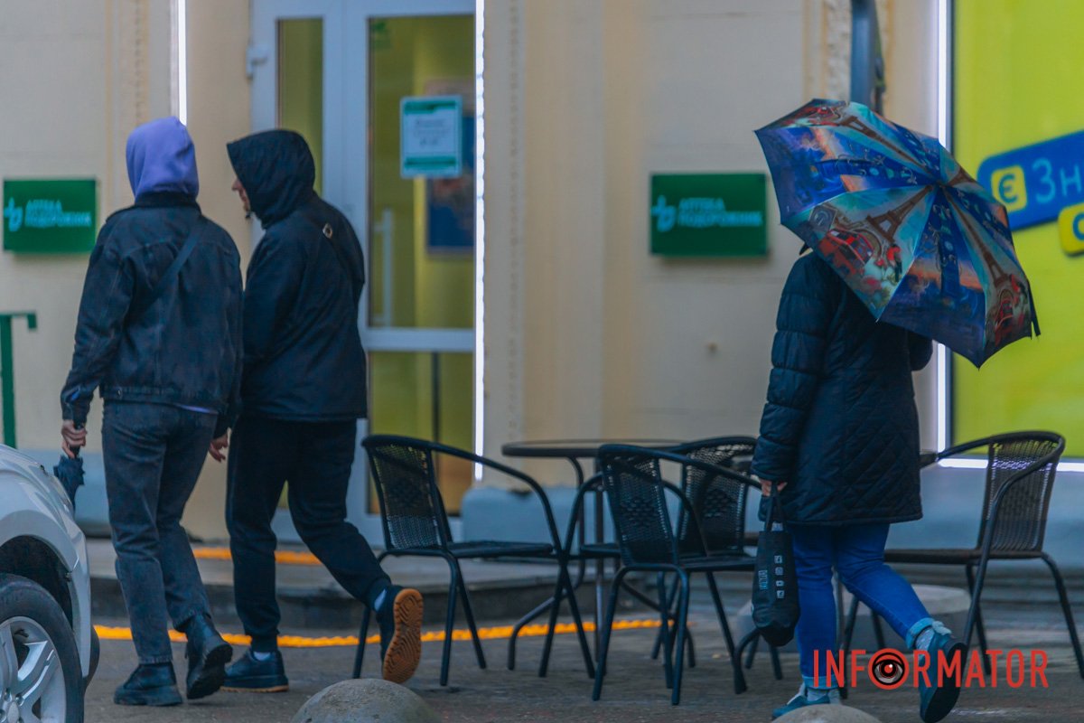 Місто та люди