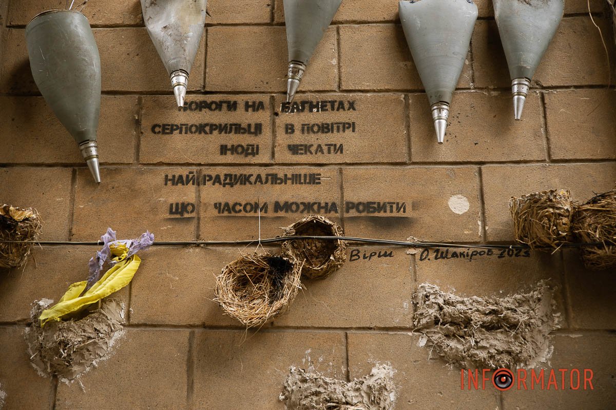 Доповнена рядками з віршів Доповнена рядками з віршів