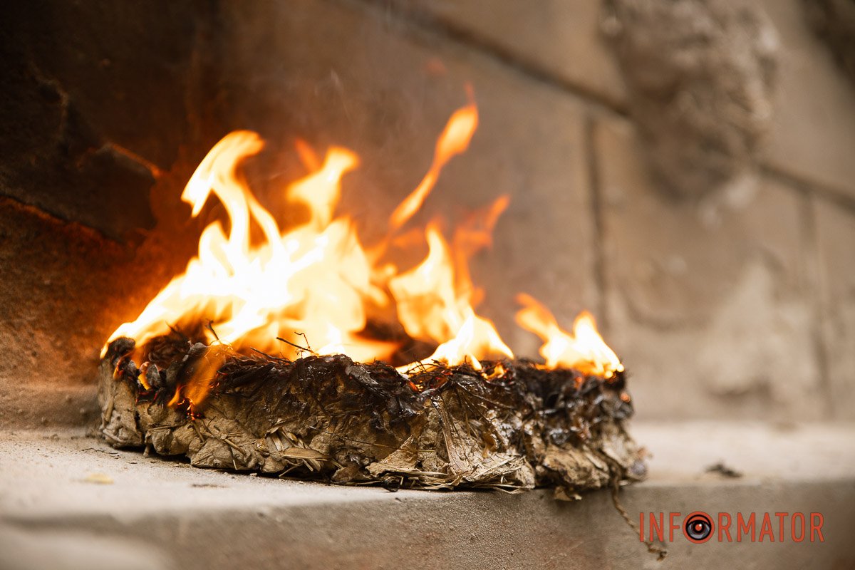 Вогонь Вогонь