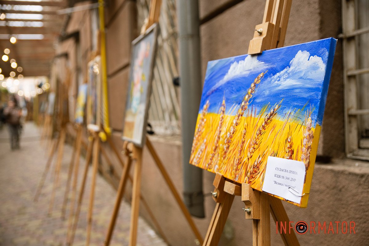 Україна Україна