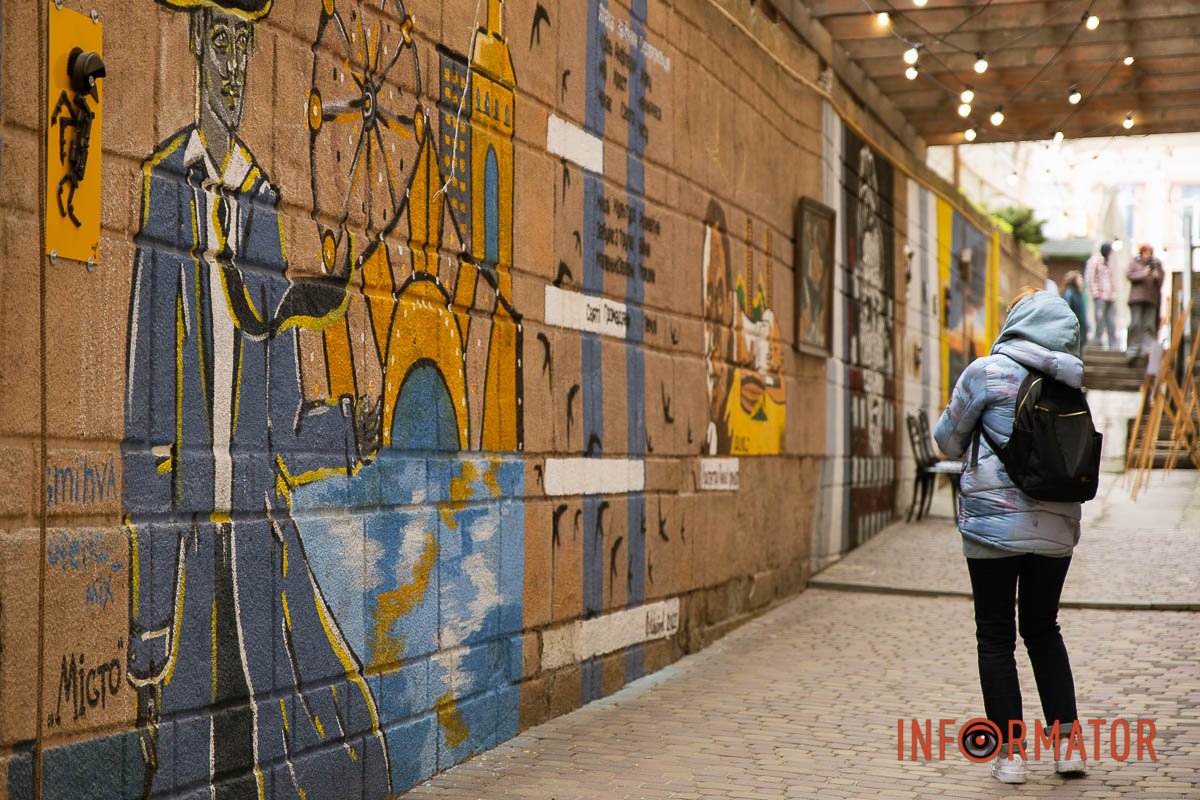 Всесвітній день мистецтва у Дніпрі Всесвітній день мистецтва у Дніпрі