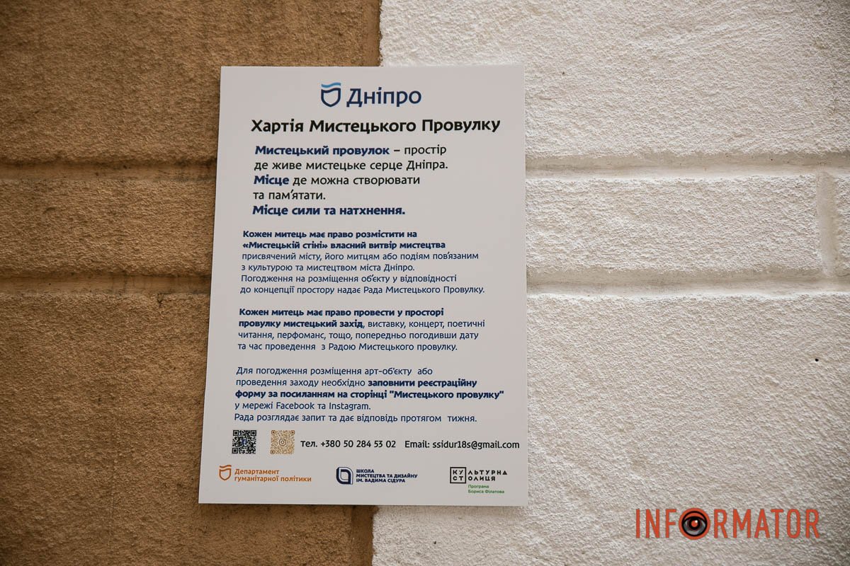 Деталі Деталі