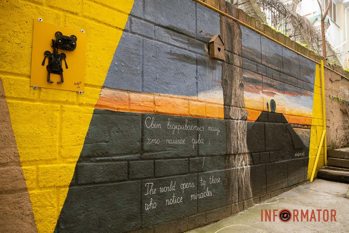 Стіна Стіна