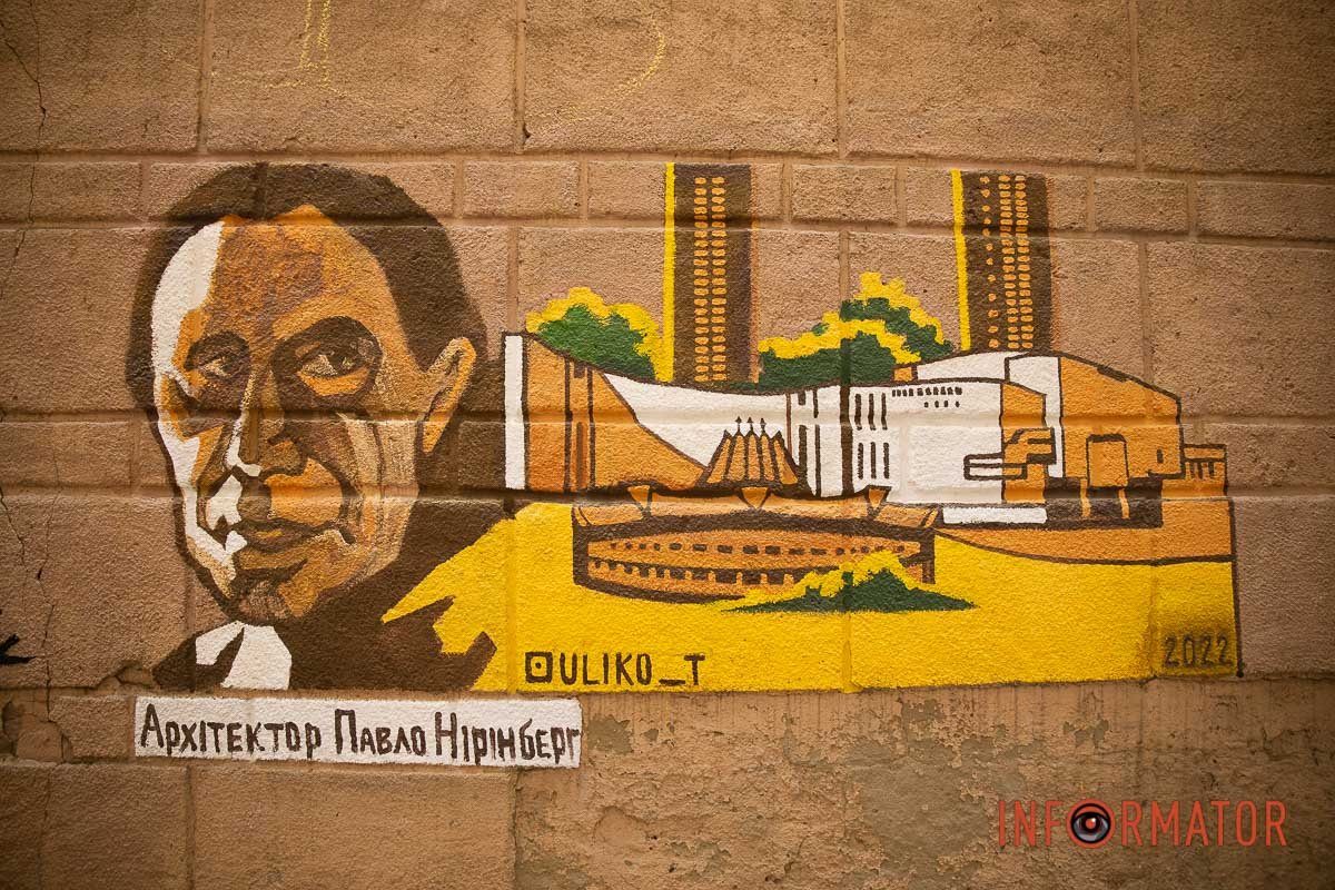 Артоб'єкт Артоб'єкт