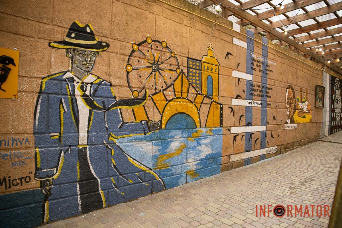 Мистецька стіна Мистецька стіна