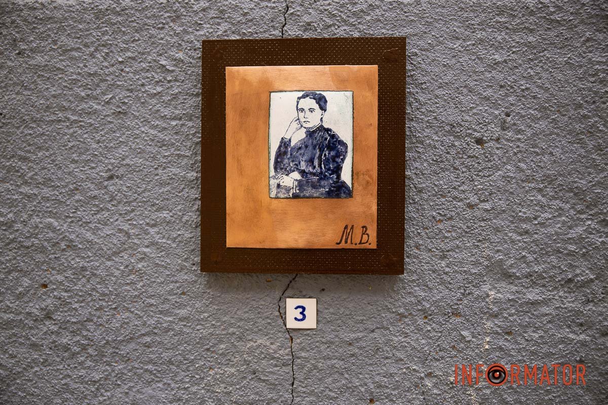 А ця присвячена письменниці Марко Вовчок А ця присвячена письменниці Марко Вовчок