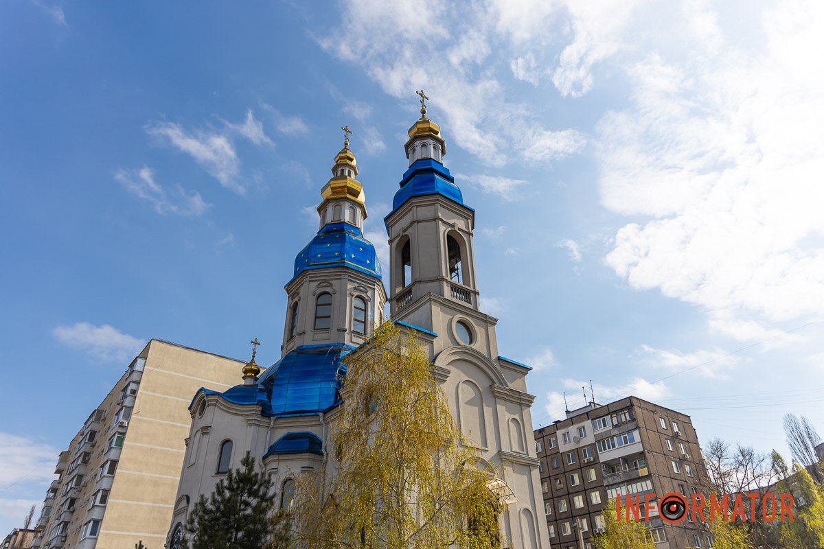 Яскраве небо