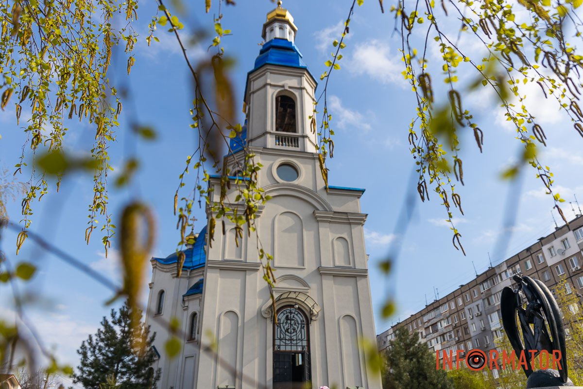 Інша локація