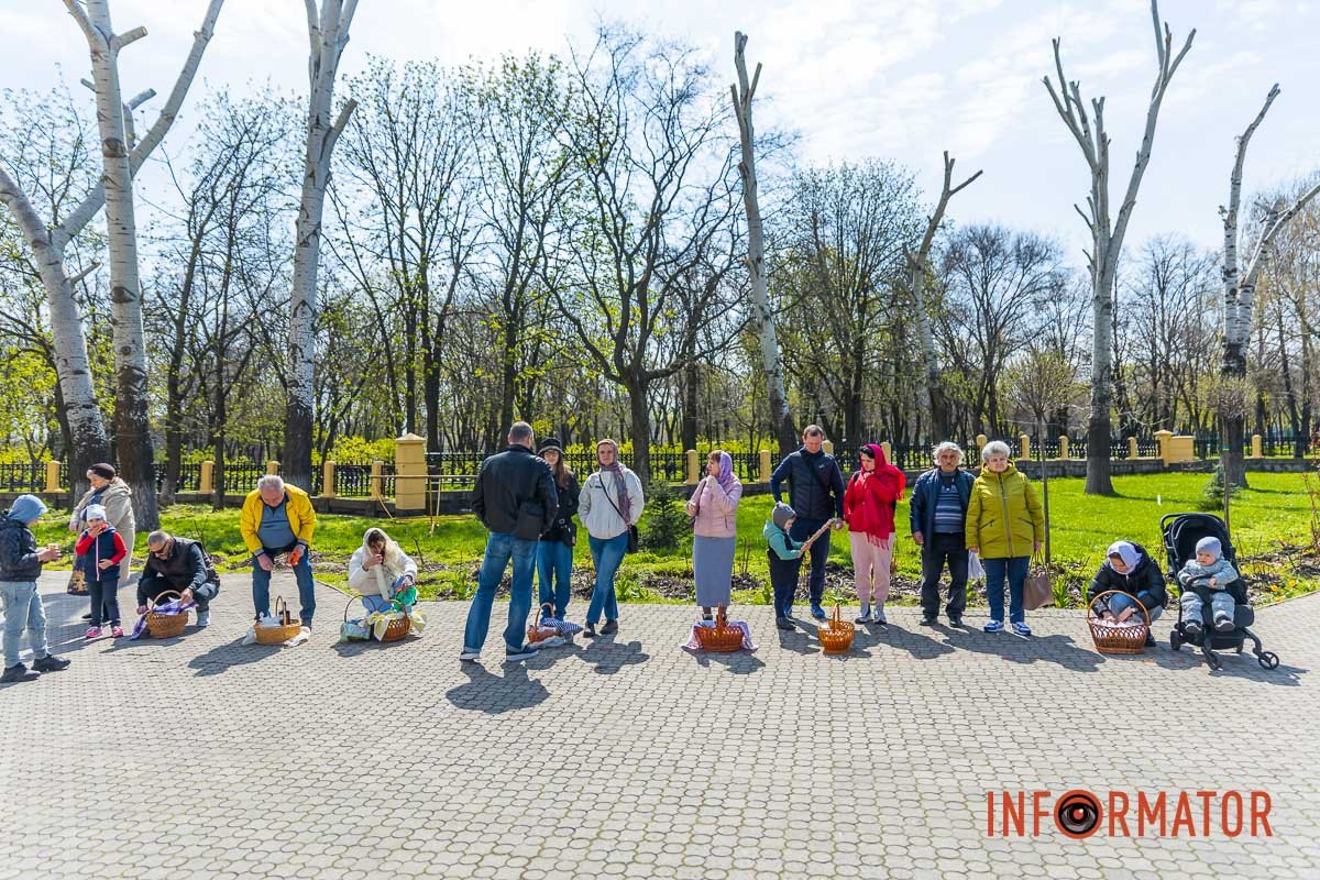 День з рідними 