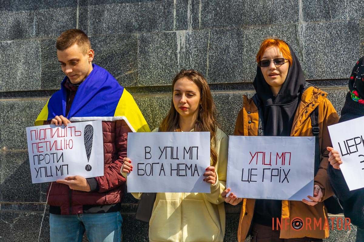 Фото: Дмитро Федоров