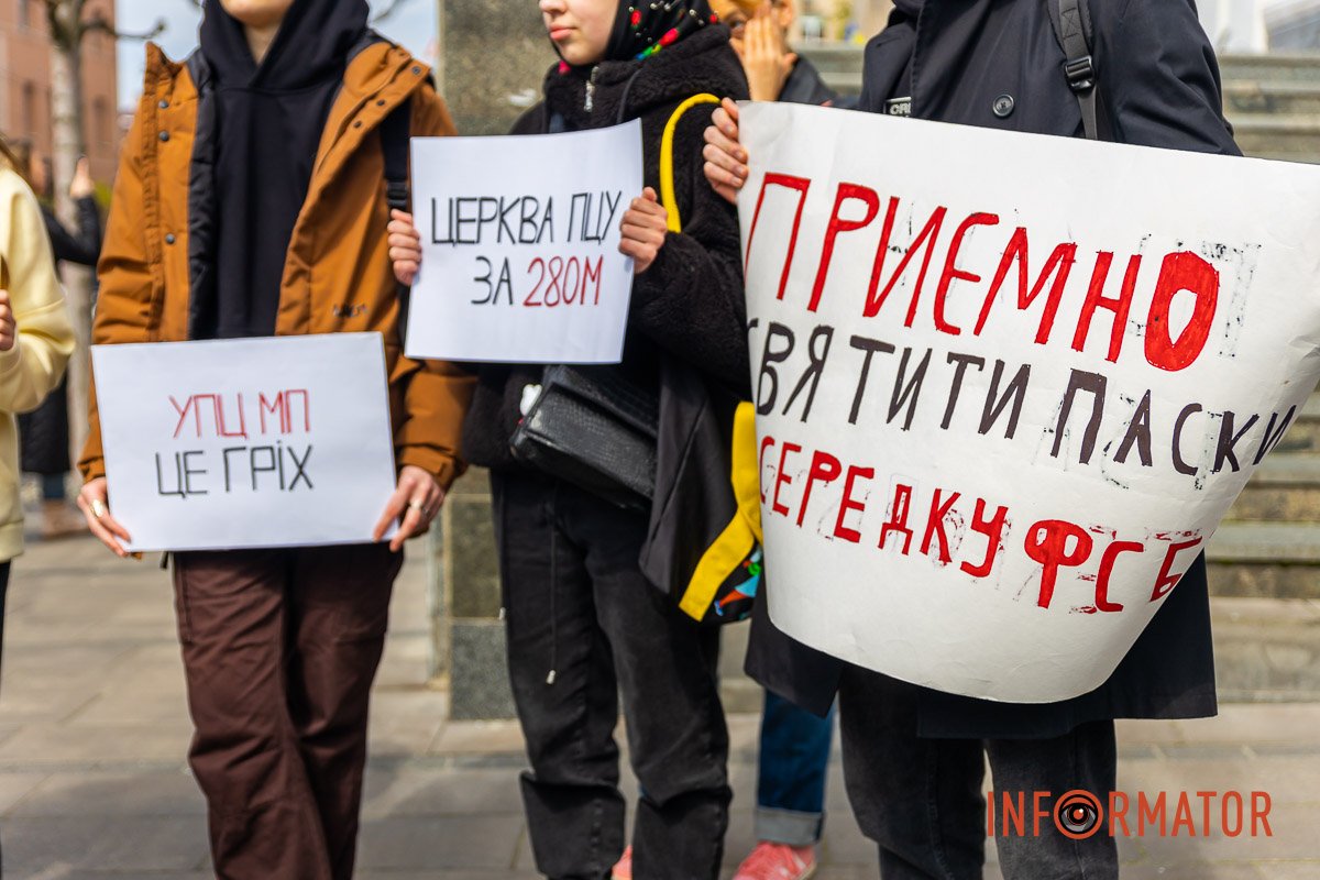 За словами учасників заходу, Свято-Троїцький собор обрали невипадково