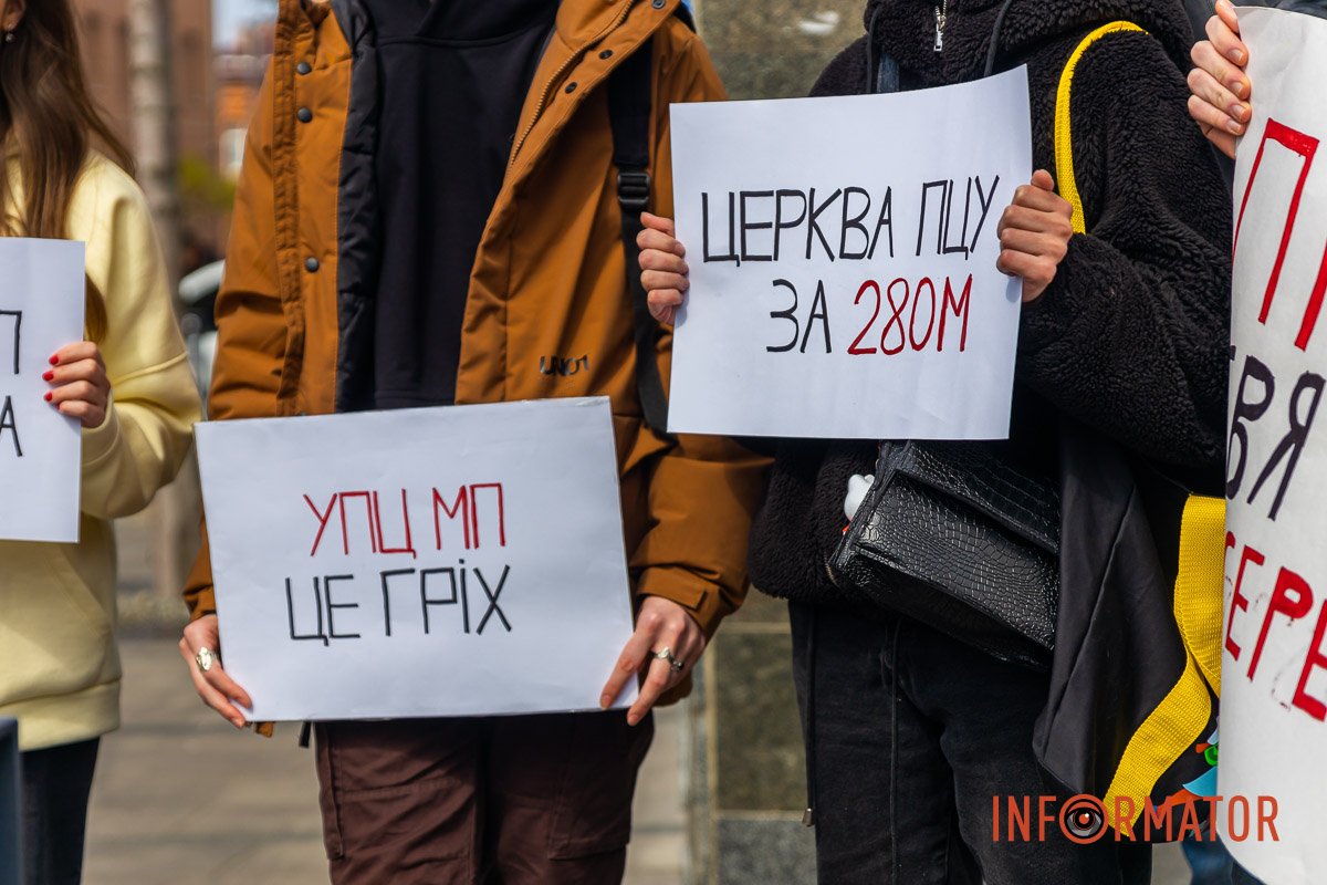 Адже ця церква начебто належить до московського патріархату