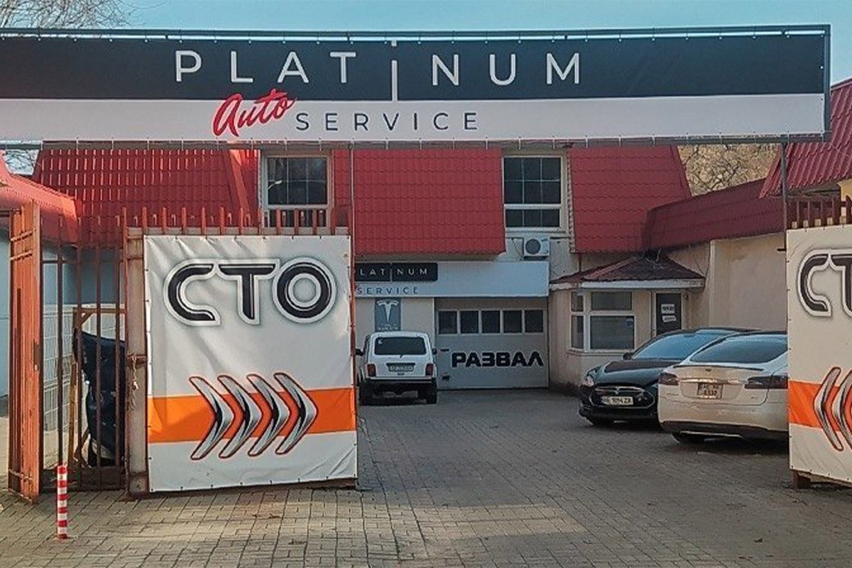Platinum Service