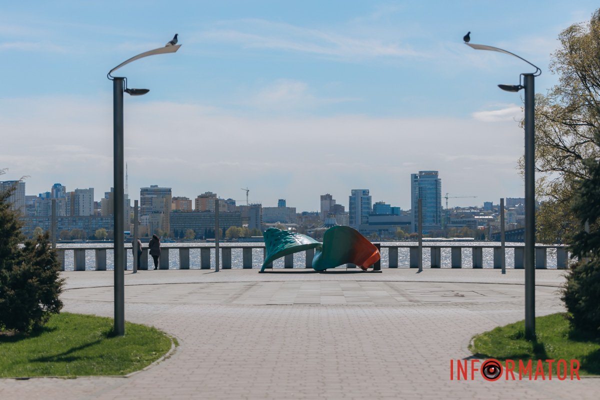 Особливе місце