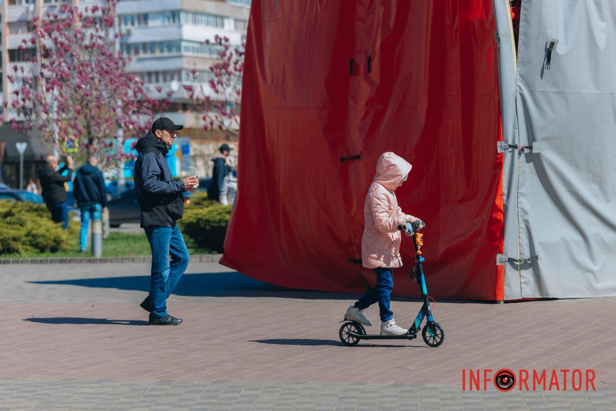 Сонячні промені