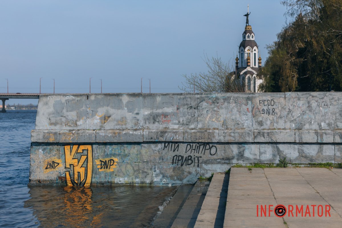 Сходинки у воду