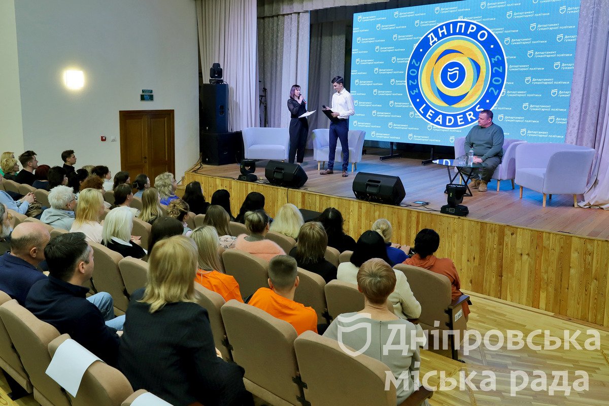 В Дніпрі відзначили школярів, їхніх батьків, вчителів, які волонтерять