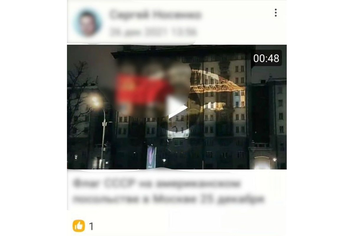 Пропаганда комуністичного режиму заборонена Пропаганда комуністичного режиму заборонена