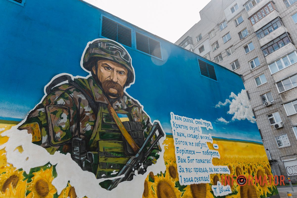 Мурал знаходиться на проспекті Поля, 16 Мурал знаходиться на проспекті Поля, 16