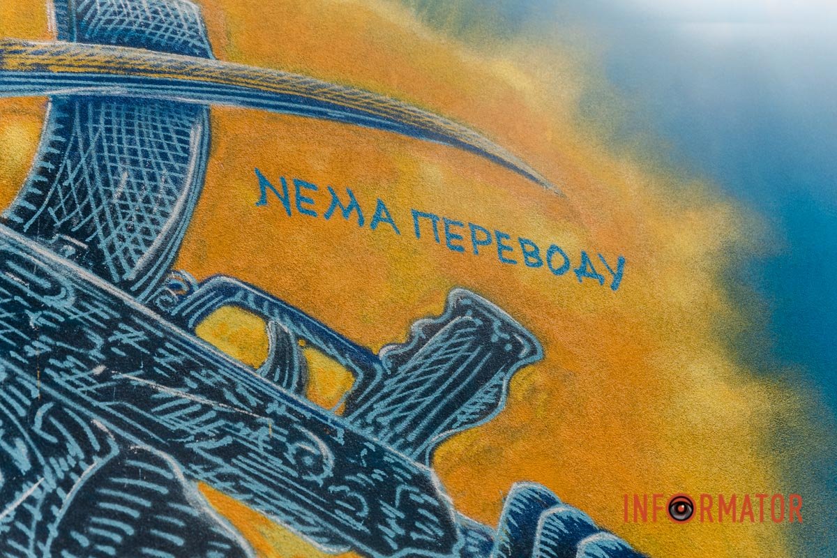 Детально Детально