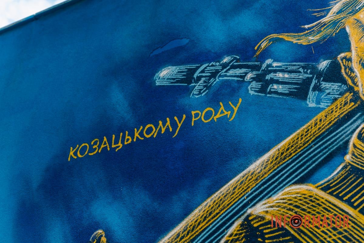 Нащадки козаків Нащадки козаків