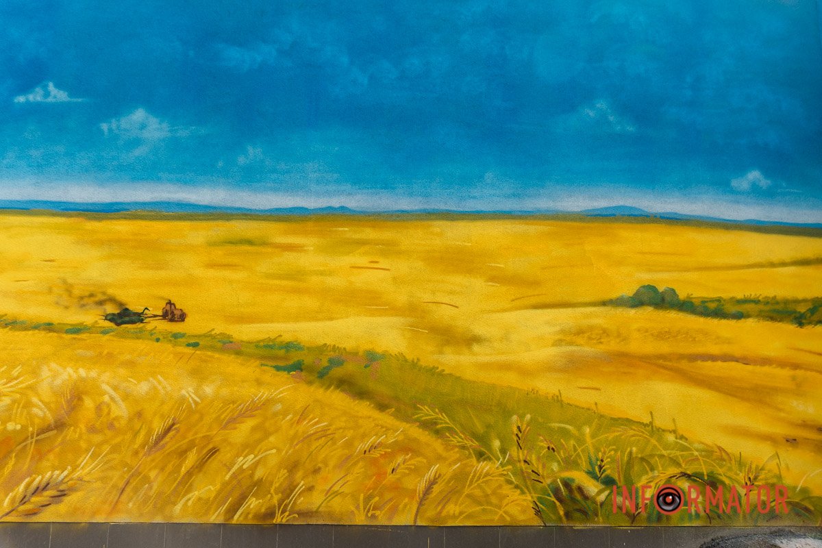 Як гарно Як гарно