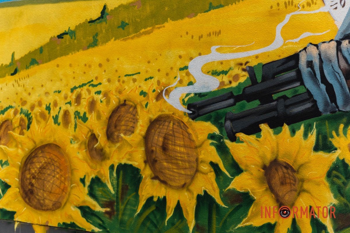 Трішечки димить Трішечки димить