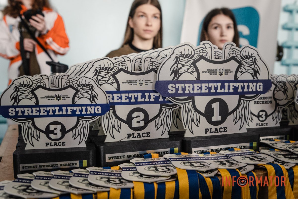 1, 2 та 3 місця