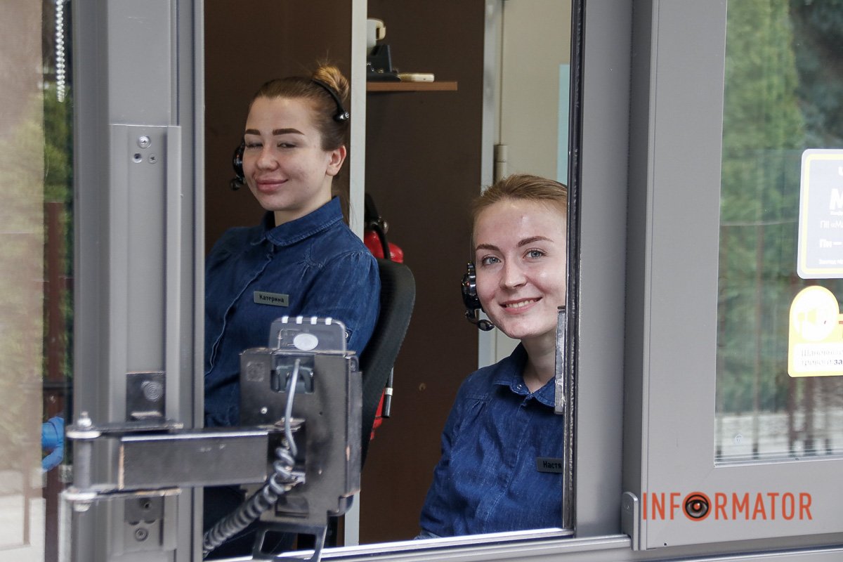 Чарівні посмішки