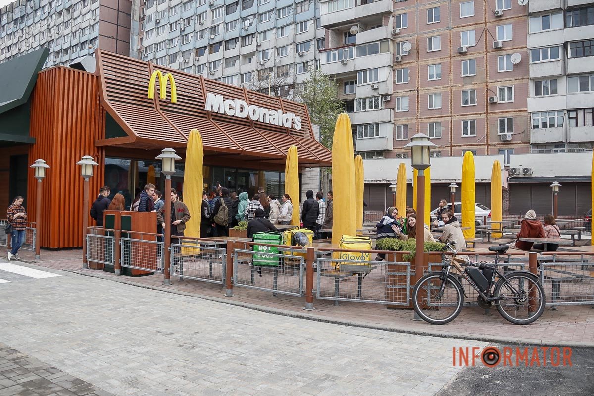 Загальний план Загальний план