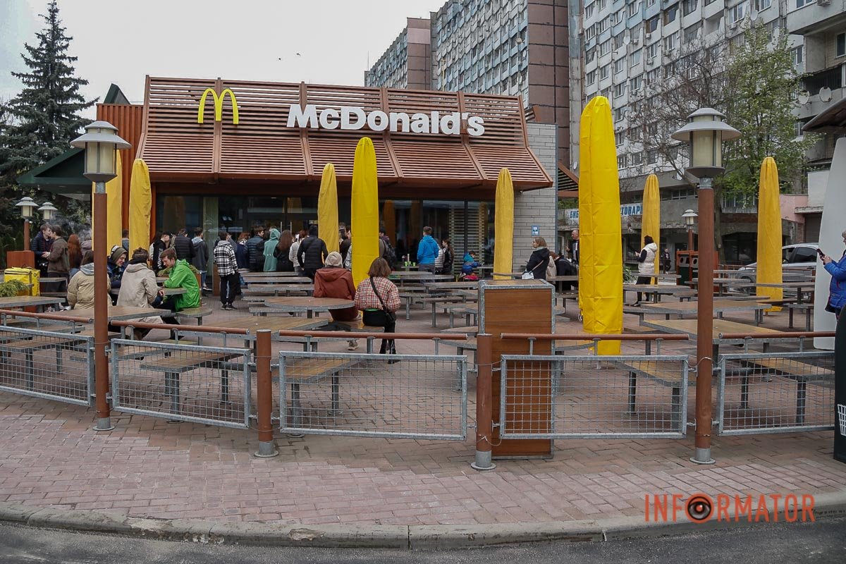 Фаст-фуд Фаст-фуд