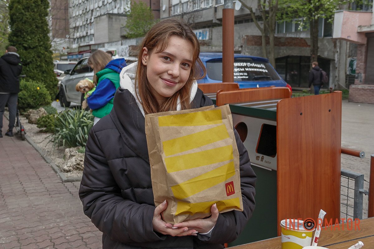 Перше замовлення Перше замовлення