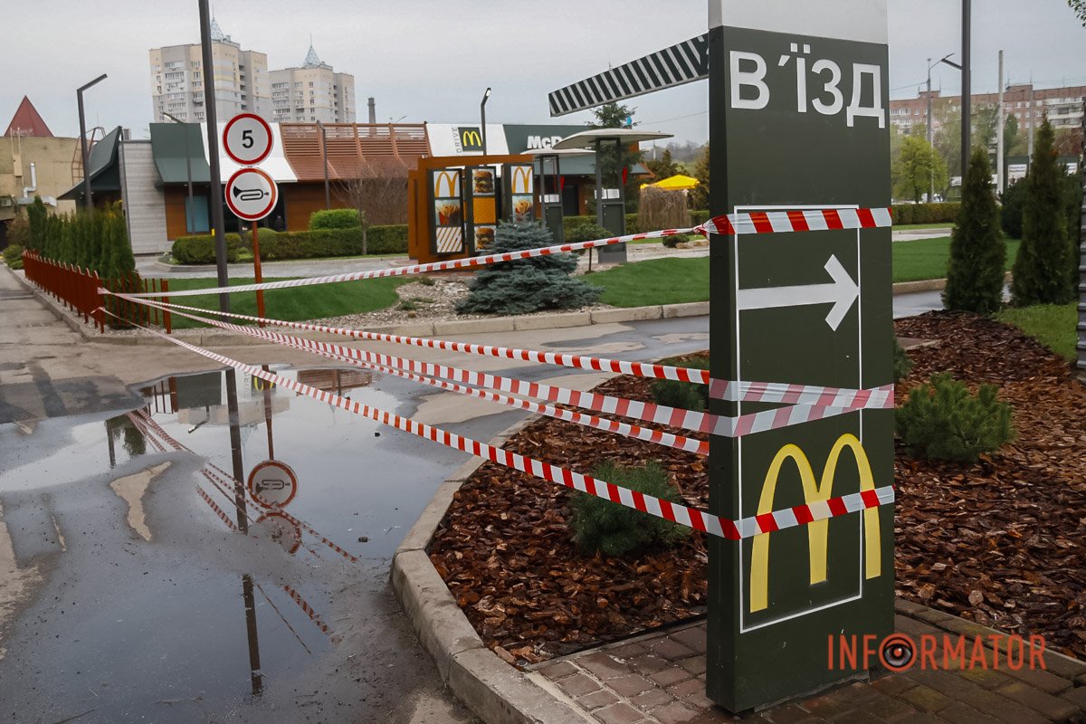 Мережа Мережа