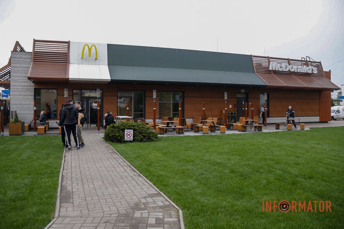 Заклад на Слобожанському проспекті Заклад на Слобожанському проспекті