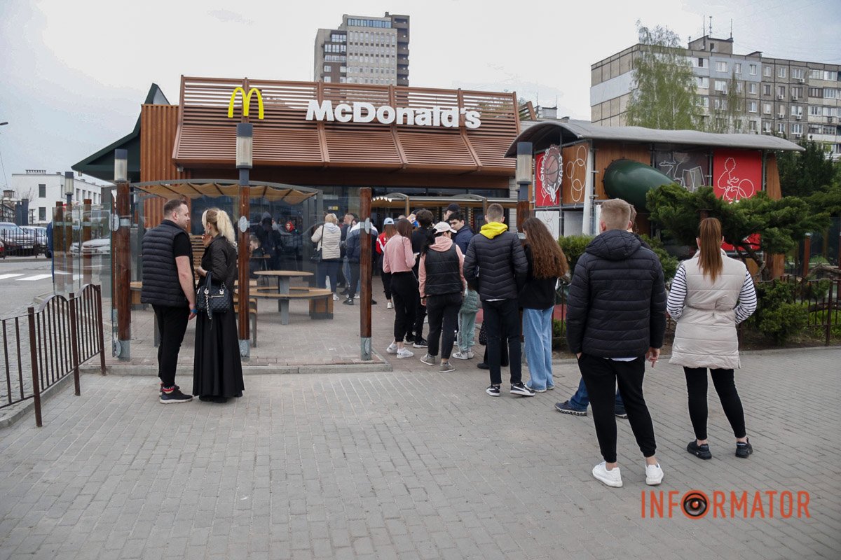 Черга Черга