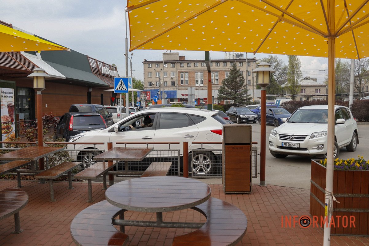 МакДрайв МакДрайв